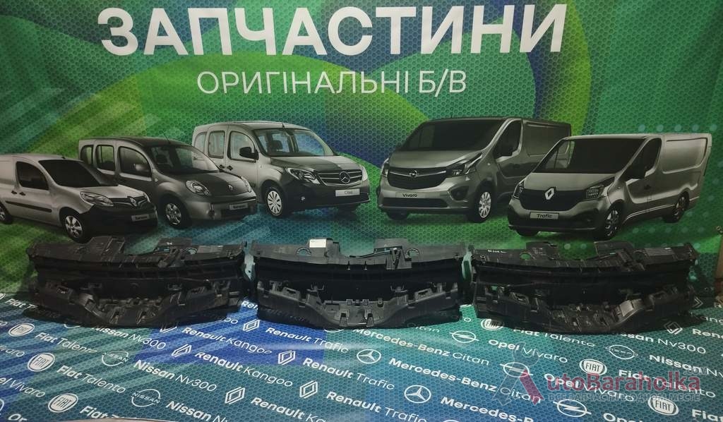 Продам Подрешоточник Renault Kangoo Рівне 