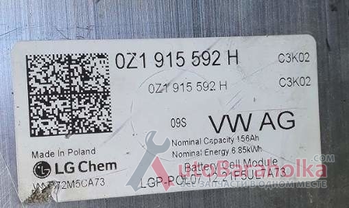 Продам Модуль батареї VW ID3/4 LG Chem 12S2P Li-ion 0Z1915592H VAG 6.85kWt/h 156Ah Київ