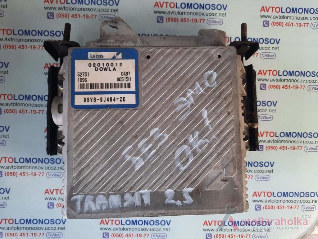 Продам ЭБУ Ford Transit 2, 5 TD блок управления двигателем 95VB9J464ZE Днепропетровск