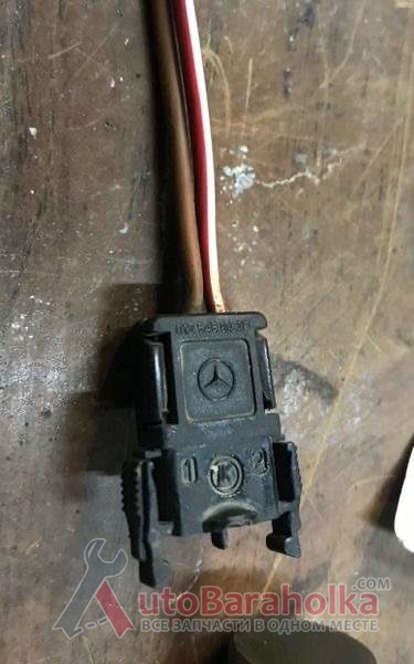 Продам Бу фишка разъём Mercedes 2 pin, A0125450428 кировоград
