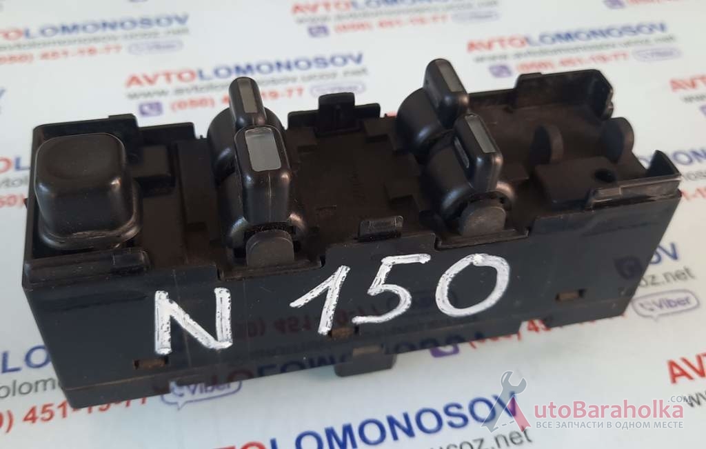 Продам Блок управления стеклоподъемниками Daewoo Nexia N150 Днепропетровск