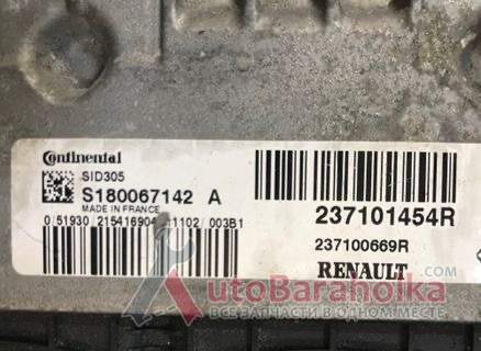 Продам Бу блок управления двигателем Renault 237101454R, S180067142A, Megane 3, Laguna 3, Fluence кировоград