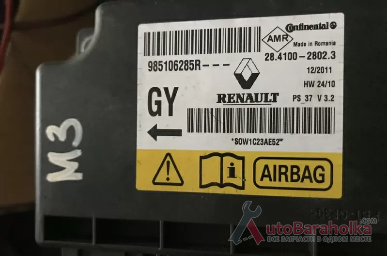 Продам Бу блок управления Airbag Renault Megane 3, Scenic 3, 985106285R кировоград