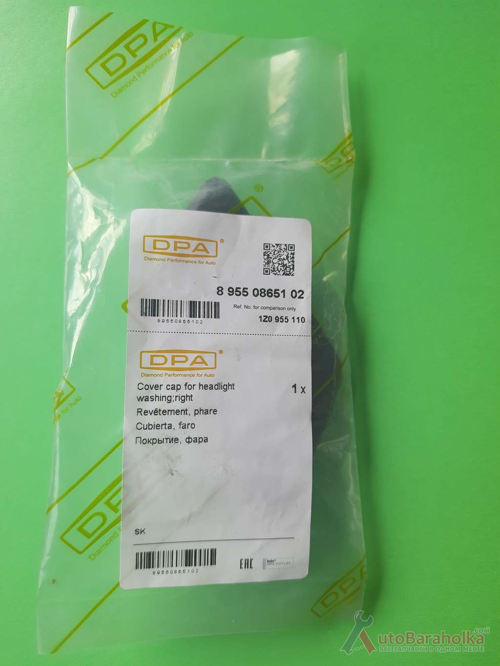 Продам DPA 1Z0 955 110 кришка омивача правої фари SKODA Київ