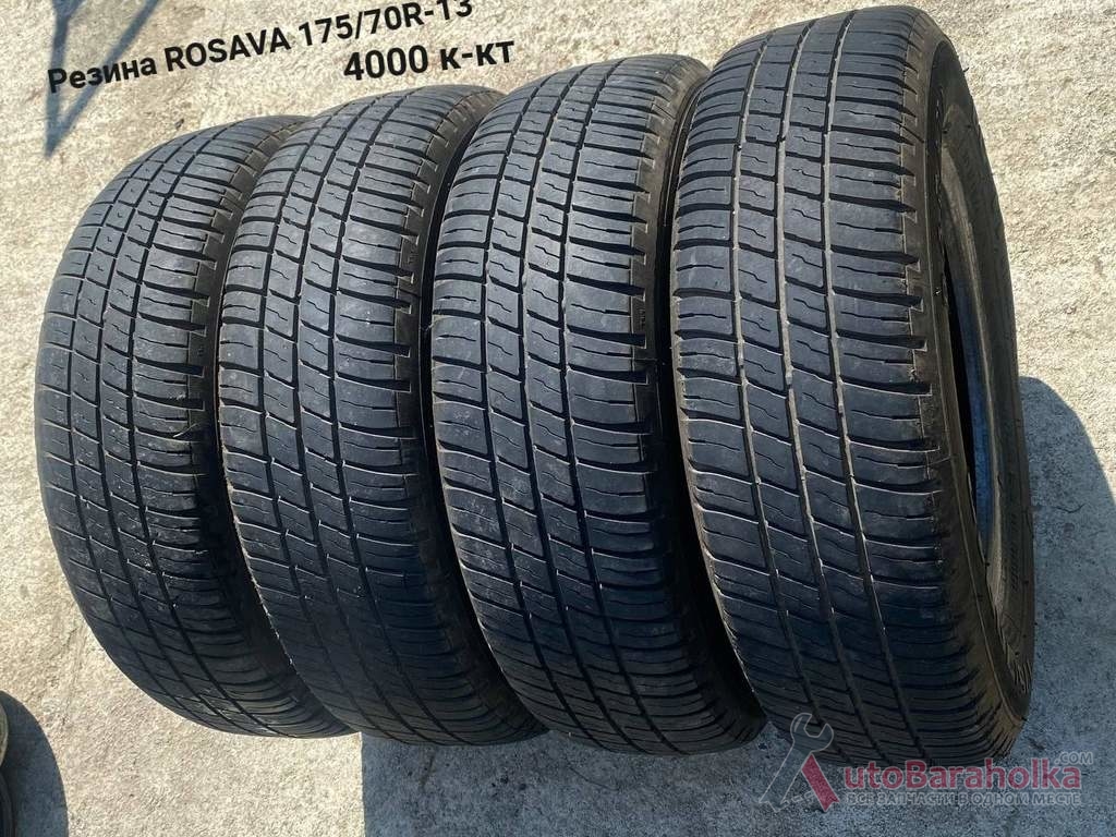 Продам Резина ROSAVA 175/70 R13 Москвич, ВАЗ Борислав