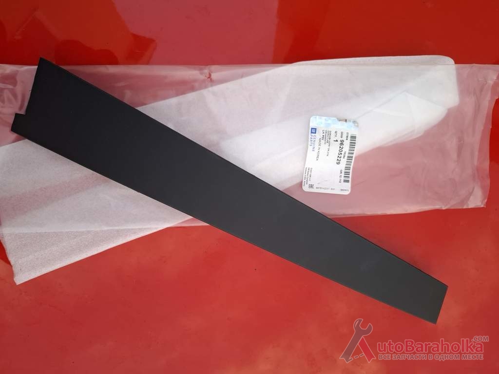 96205229 Вертикальная накладка двери передняя левая DAEWOO Leganza Продам 96205229 Вертикальная накладка двери передняя левая DAEWOO Leganza Днепропетровск