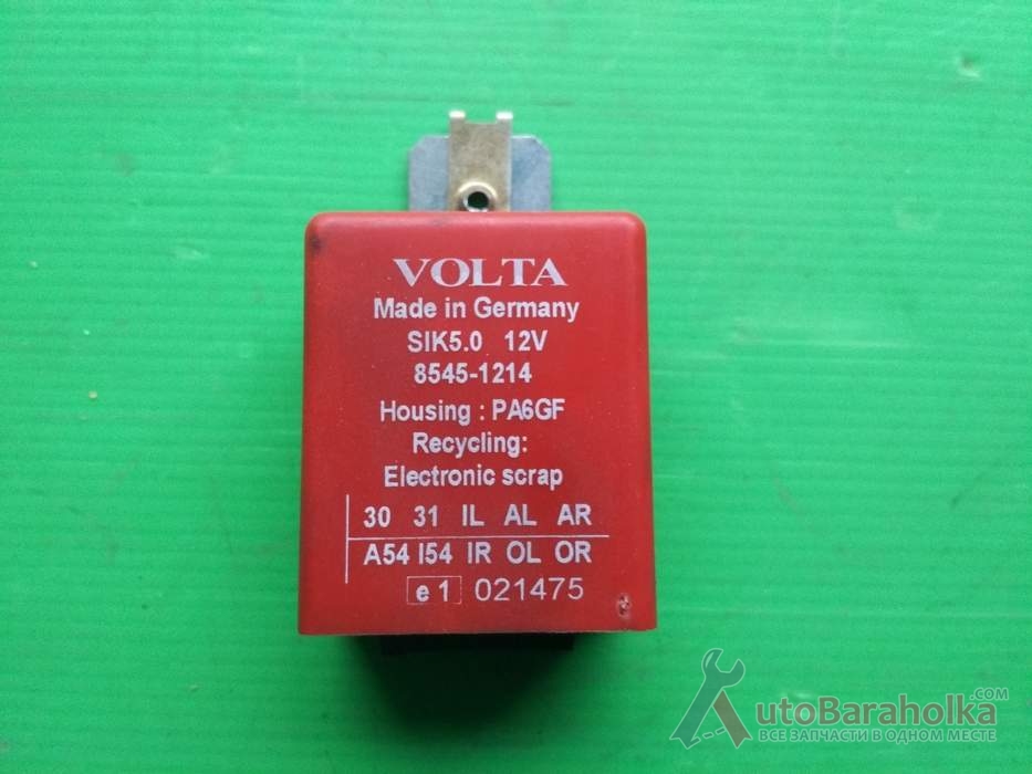 Продам Блок управління фаркопа 97bx-10c909-ac Форд Мондео 3 оригінал Вінниця